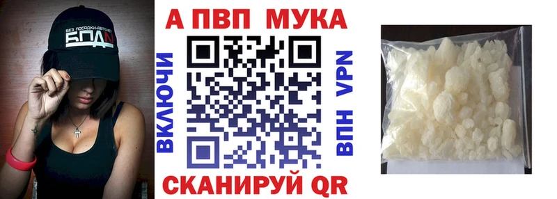 Что такое Сосновоборск Alpha PVP  Амфетамин  Мефедрон  Гашиш  Метамфетамин  Канабис  КОКАИН 