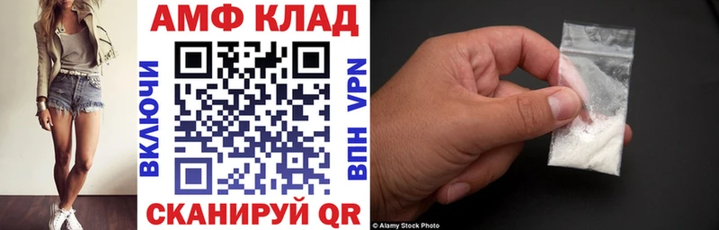 Amphetamine Premium Сосновоборск