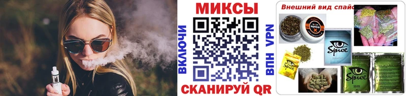 Бутират оксибутират  blacksprut вход  Сосновоборск  наркота 