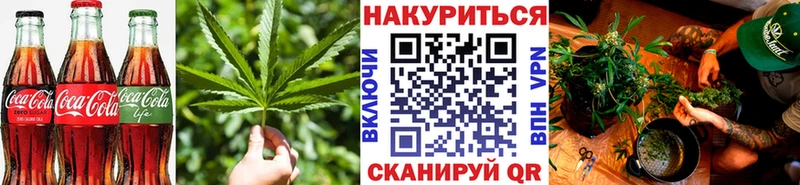Еда ТГК марихуана  Сосновоборск 