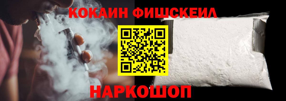 КОКАИН Перу Сосновоборск