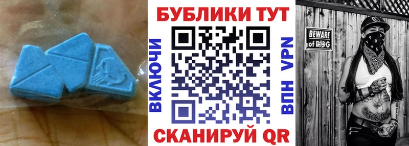 Ecstasy Cube  Сосновоборск 