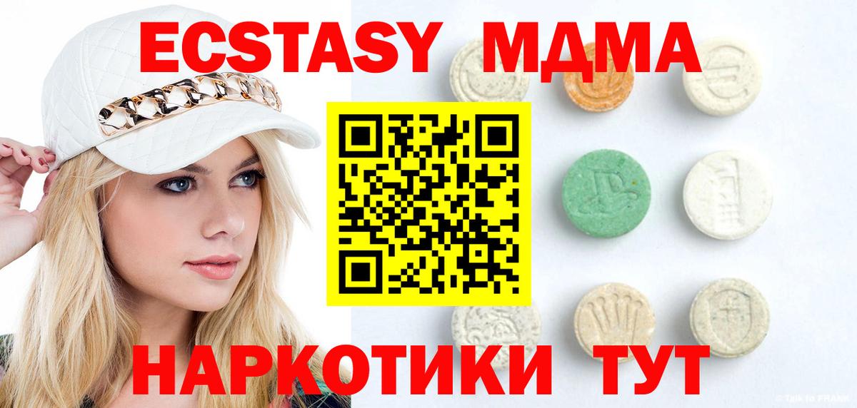 Ecstasy бентли Сосновоборск