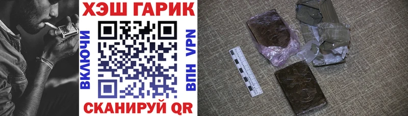ГАШИШ гашик Сосновоборск