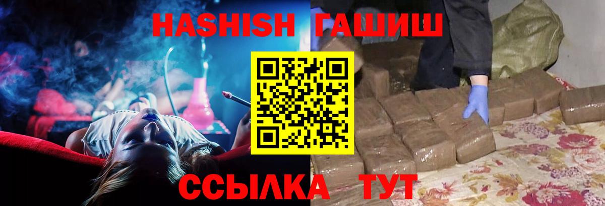 ГАШ Изолятор Сосновоборск