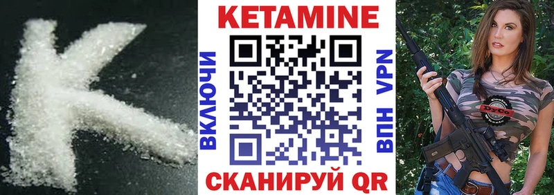 дарнет шоп  Сосновоборск  КЕТАМИН ketamine 