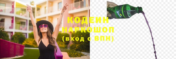 героин Нязепетровск