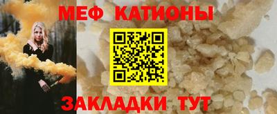 MESCALINE Моздок