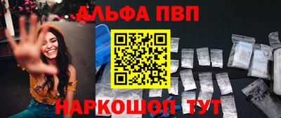 меф VHQ Можга