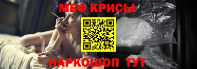 MESCALINE Моздок