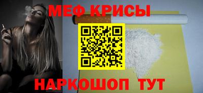 меф VHQ Можга