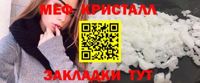 меф VHQ Можга