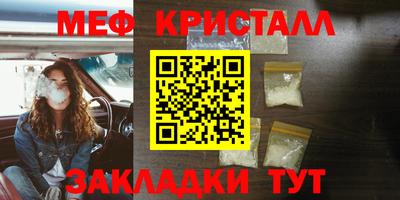 MESCALINE Моздок