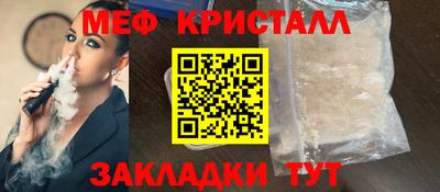 MESCALINE Моздок