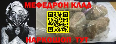 MESCALINE Моздок