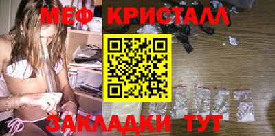крисы Можайск