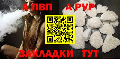меф VHQ Можга