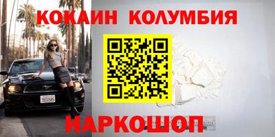 гашик Старая Купавна