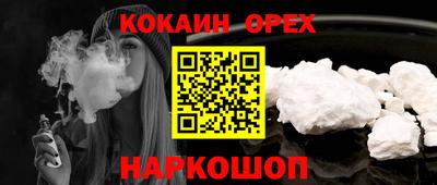 крисы Можайск