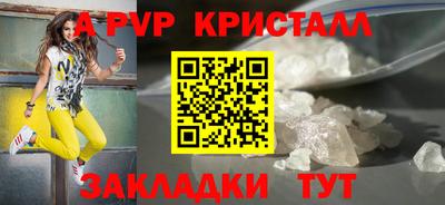 крисы Можайск