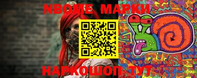MESCALINE Моздок