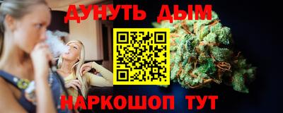 MESCALINE Моздок