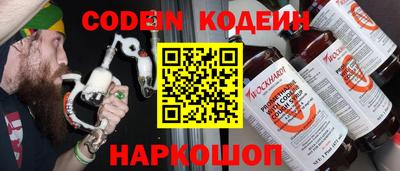 MESCALINE Моздок
