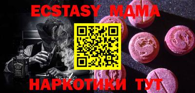меф VHQ Можга
