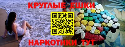 меф VHQ Можга
