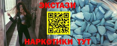MESCALINE Моздок