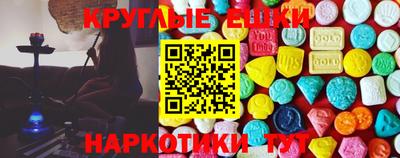 крисы Можайск