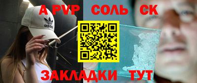 меф VHQ Можга