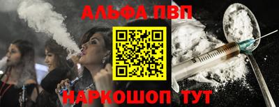 меф VHQ Можга
