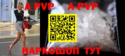 крисы Можайск