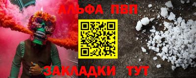дмт Ставрополь
