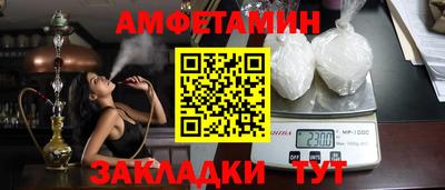 крисы Можайск