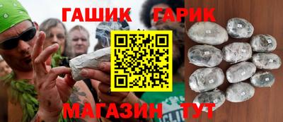 крисы Можайск