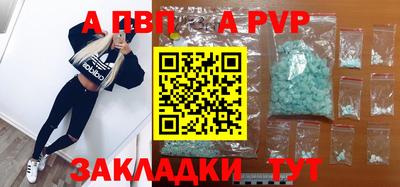 меф VHQ Можга