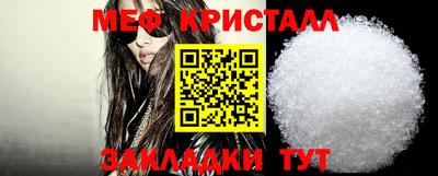 крисы Можайск