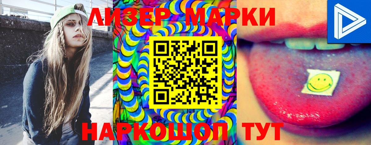 Сосновоборск  LSD-25 экстази кислота  ЛСД экстази ecstasy  МЕГА как зайти  Вход с VPN 