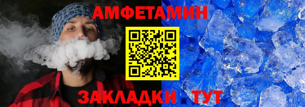 Галлюциногенные грибы Сосновоборск
