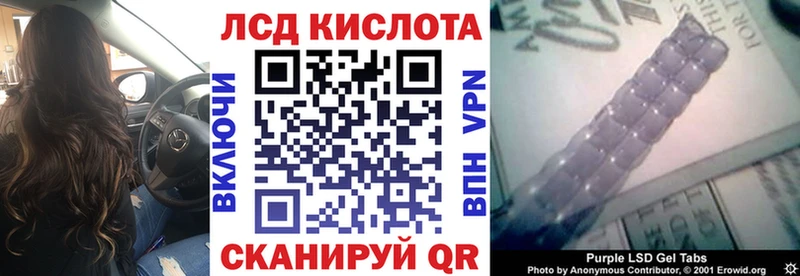 Наркотические марки 1,8мг  Сосновоборск 