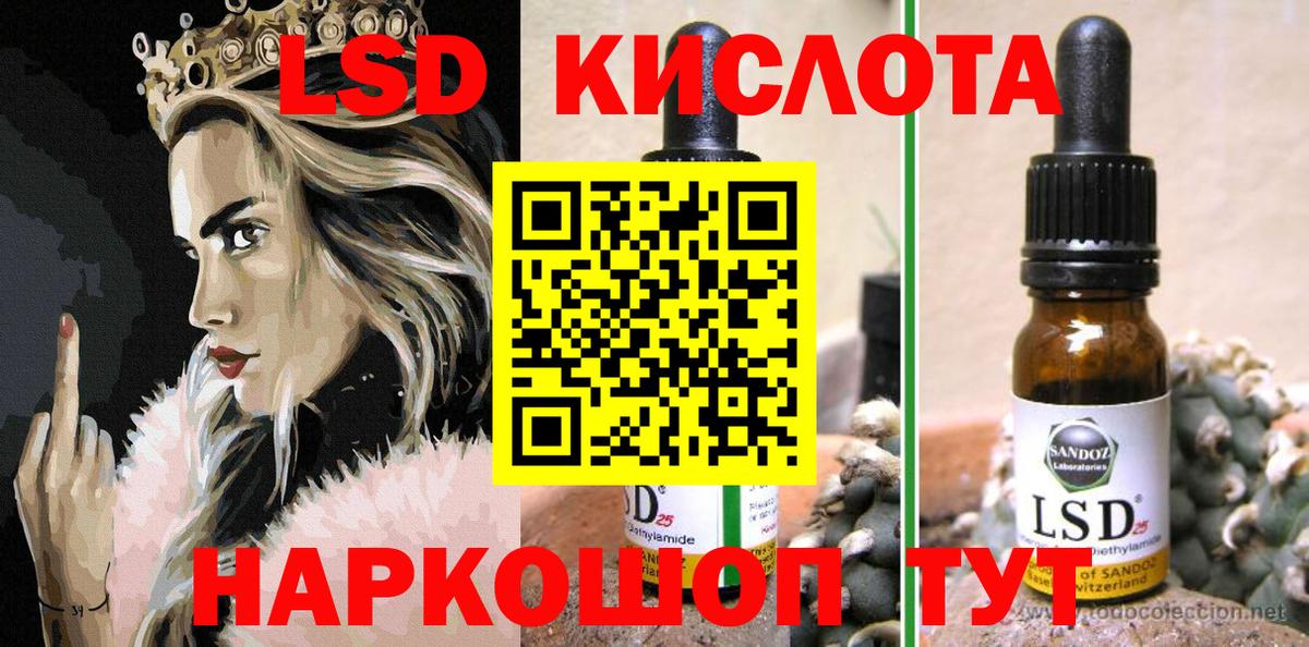 Наркотические марки 1,5мг Сосновоборск