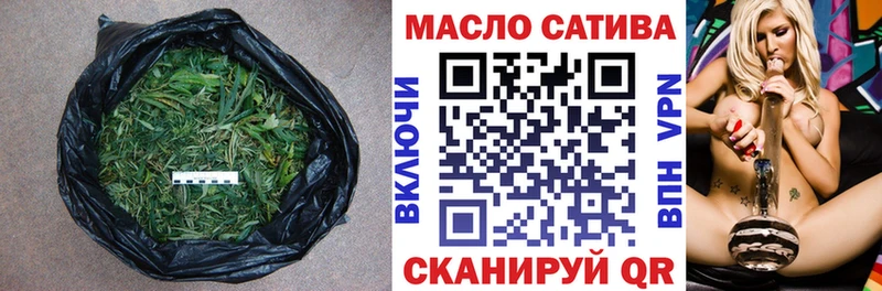 ТГК Wax  наркота  ОМГ ОМГ как зайти  Сосновоборск 