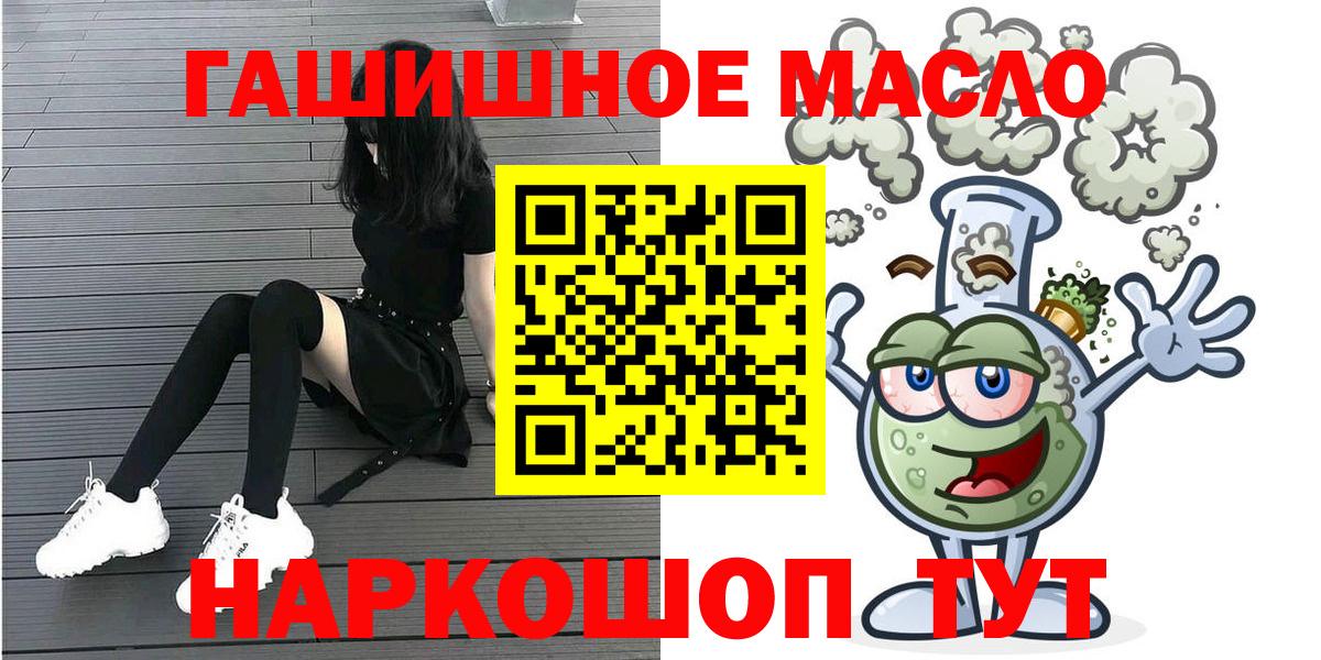 Сосновоборск  Гашиш  Альфа ПВП СОЛЬ   Вход с VPN  NBOMe  Каннабис  Мефедрон  