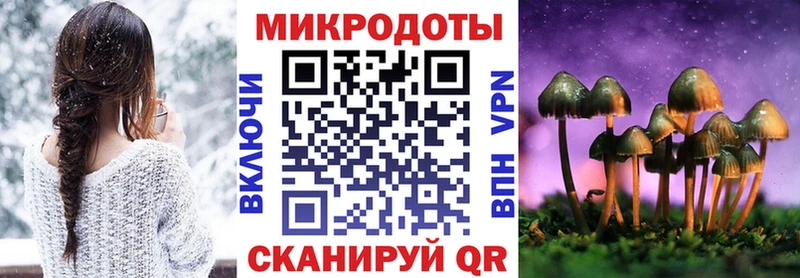 МЕГА сайт  Сосновоборск  Галлюциногенные грибы MAGIC MUSHROOMS 