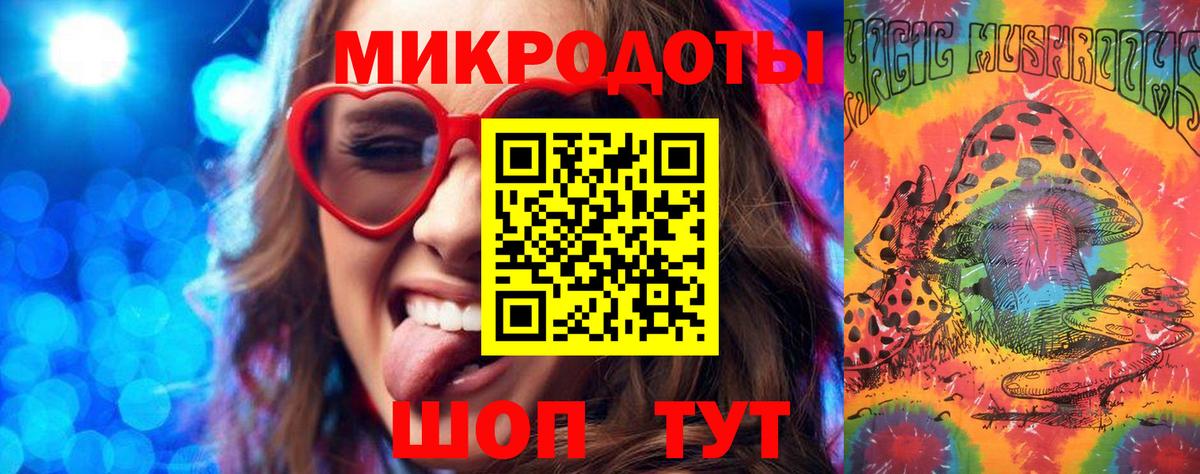 Сосновоборск  Псилоцибиновые грибы прущие грибы  Вход с VPN 