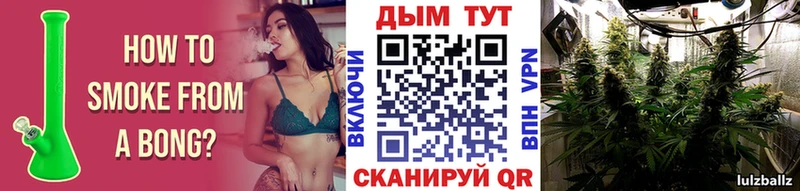 Канабис AK-47  Сосновоборск 