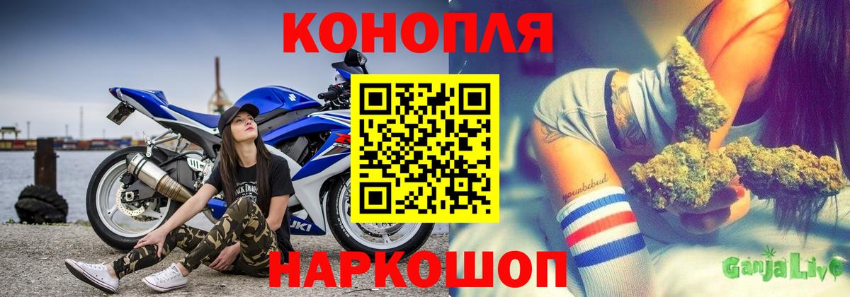Сосновоборск  Марихуана Amnesia  МАРИХУАНА White Widow  Вход с VPN  Шишки марихуана MAZAR  Бошки Шишки гибрид 
